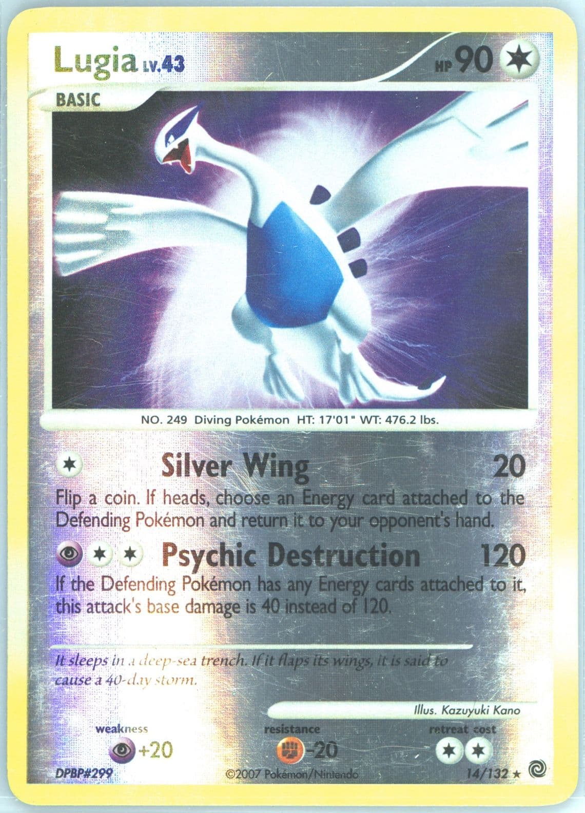 Lugia-Reverse Foil (14) 2007 Pokemon Diamond & Pearl Secret Wonders