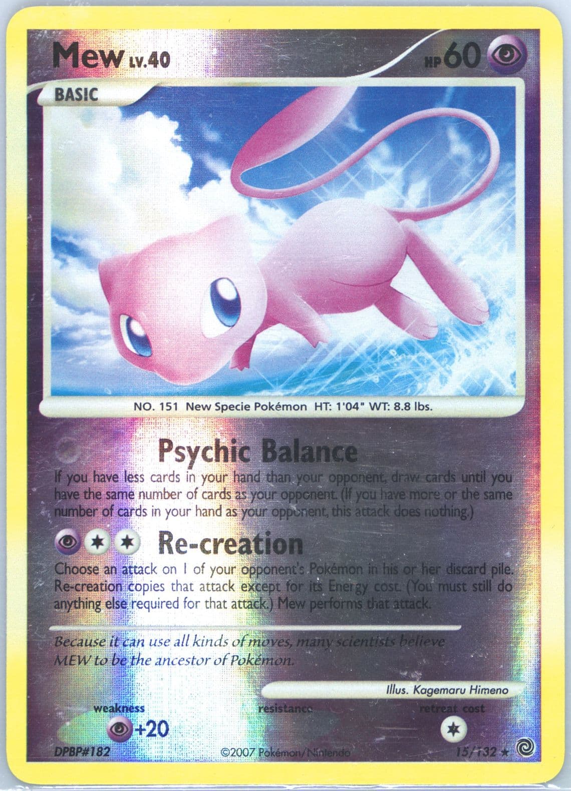 Mew-Reverse Foil (15) 2007 Pokemon Diamond & Pearl Secret Wonders