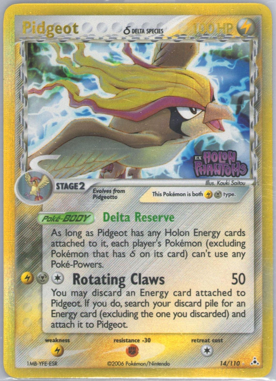 Pidgeot-Reverse Foil (14) 2006 Pokemon EX Holon Phantoms
