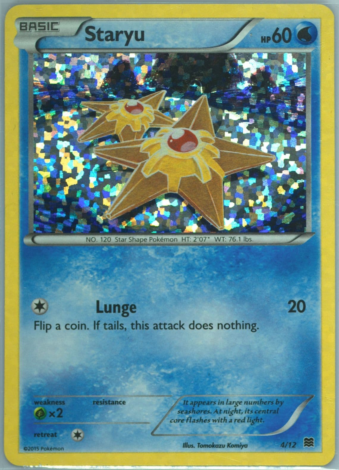 Staryu (4) 2015 Pokemon McDonald's Collection