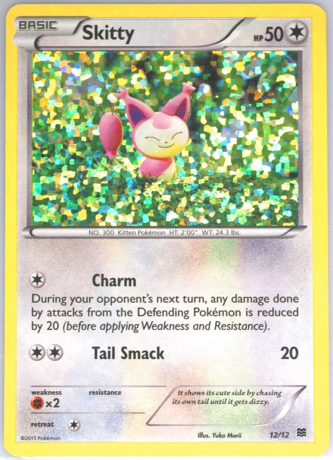 Zigzagoon (11) 2015 Pokemon McDonald's Collection