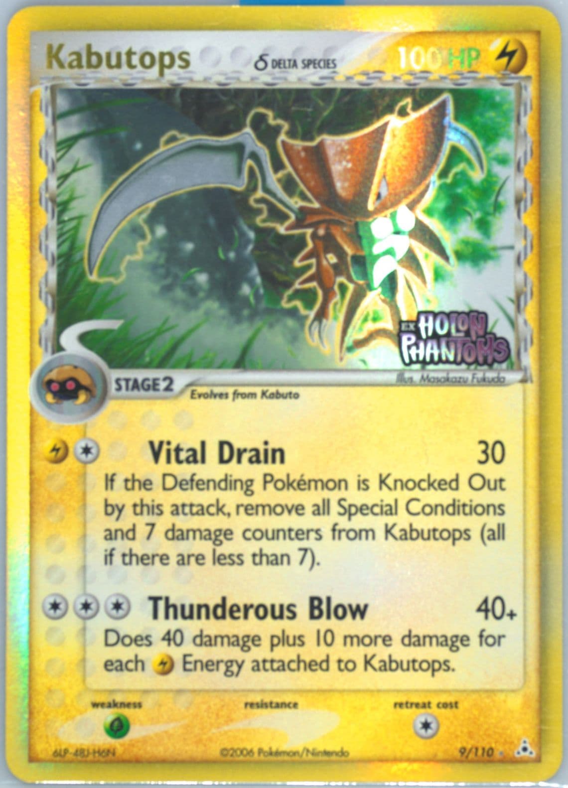 Kabutops-Reverse Foil (9) 2006 Pokemon EX Holon Phantoms