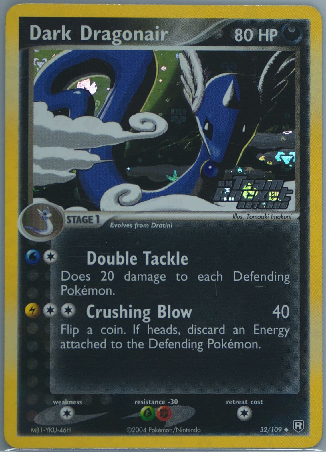 Dark Dragonair-Reverse Foil (32) 2004 Pokemon EX Team Rocket Returns