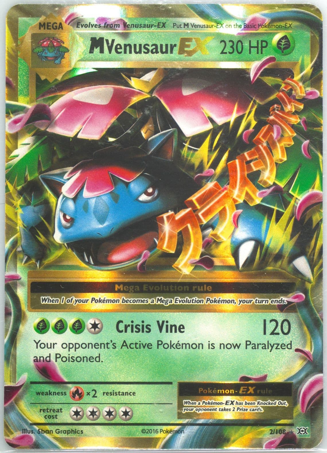 M Venusaur EX (2) 2016 Pokemon XY Evolutions
