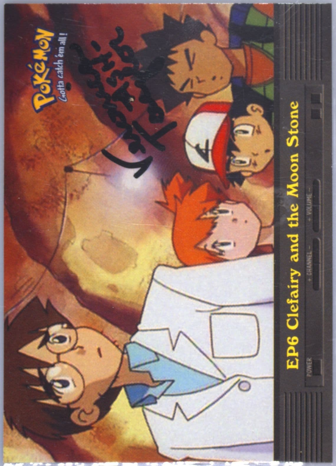 Clefairy and the Moon Stone (EP6) 2000 Topps Pokemon TV Animation Series 2 Episode Cards