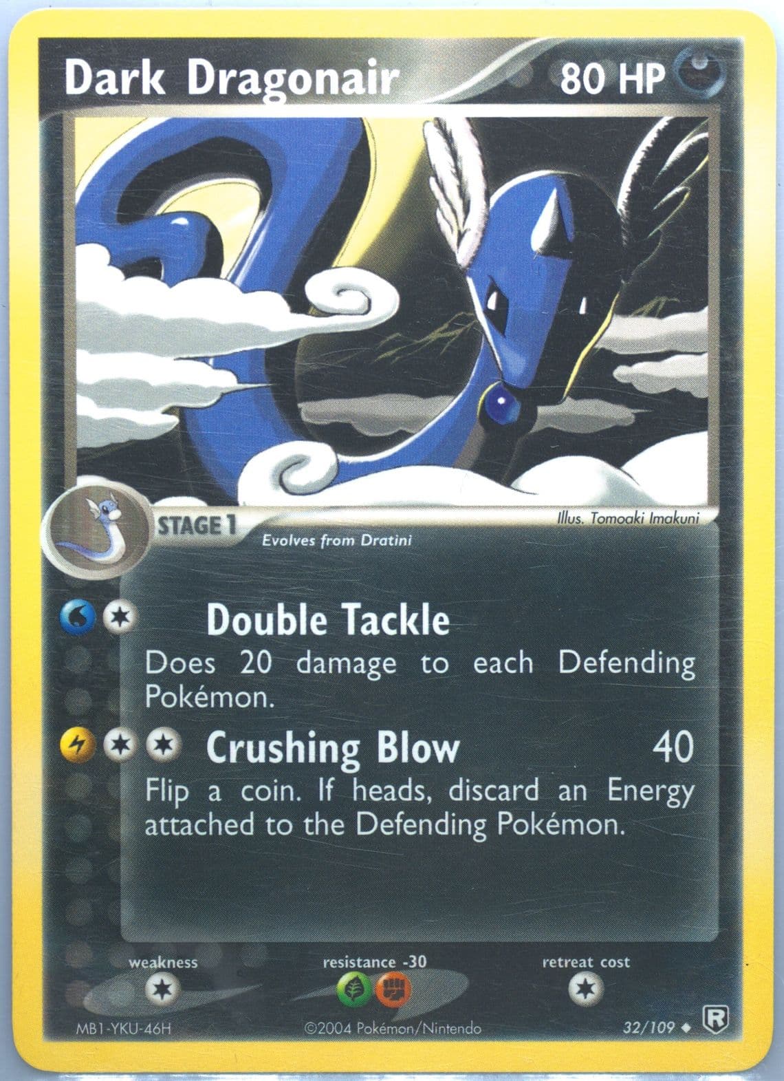 Dark Dragonair (32) 2004 Pokemon EX Team Rocket Returns