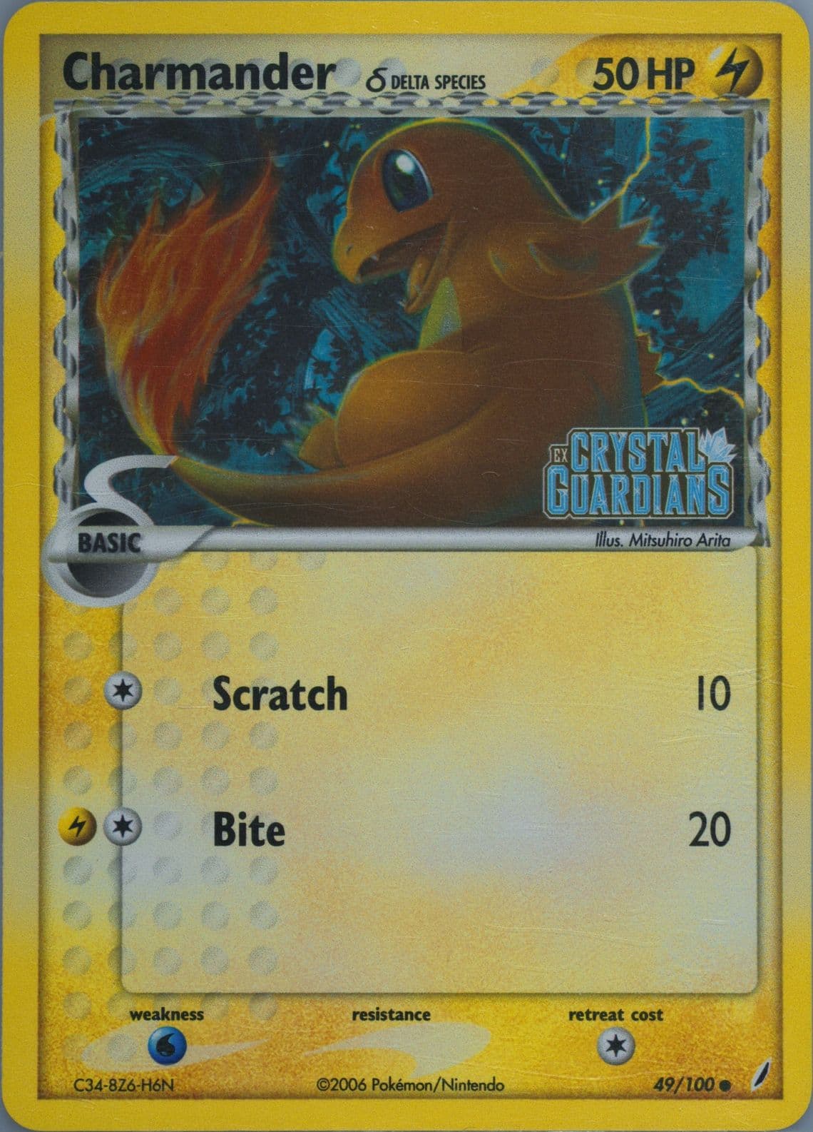 Charmander-Reverse Foil (49) 2006 Pokemon EX Crystal Guardians