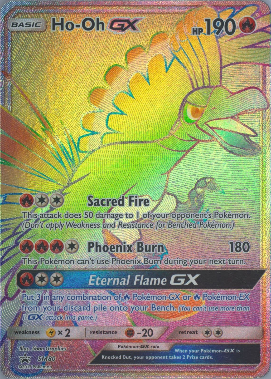 Full Art/HO-Oh GX Shining Legends Super Premium Collection (SM80) 2017 Pokemon SM Black Star Promo