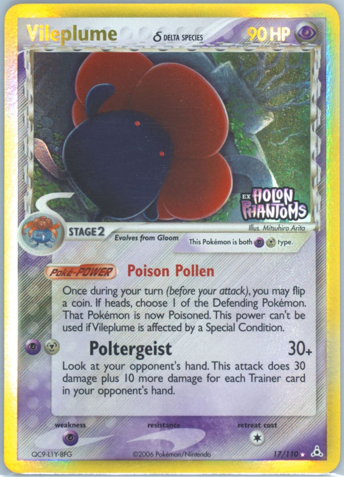 Vileplume-Reverse Foil (17) 2006 Pokemon EX Holon Phantoms