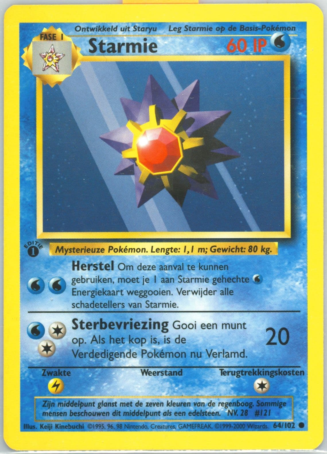 Starmie 1st Edition (64) 1999 Pokemon Dutch