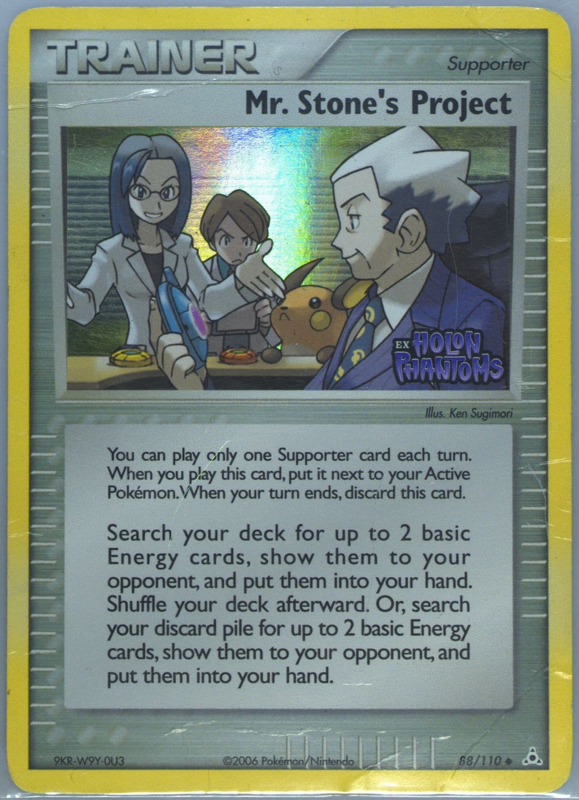Mr. Stone's Project-Reverse Foil (88) 2006 Pokemon EX Holon Phantoms