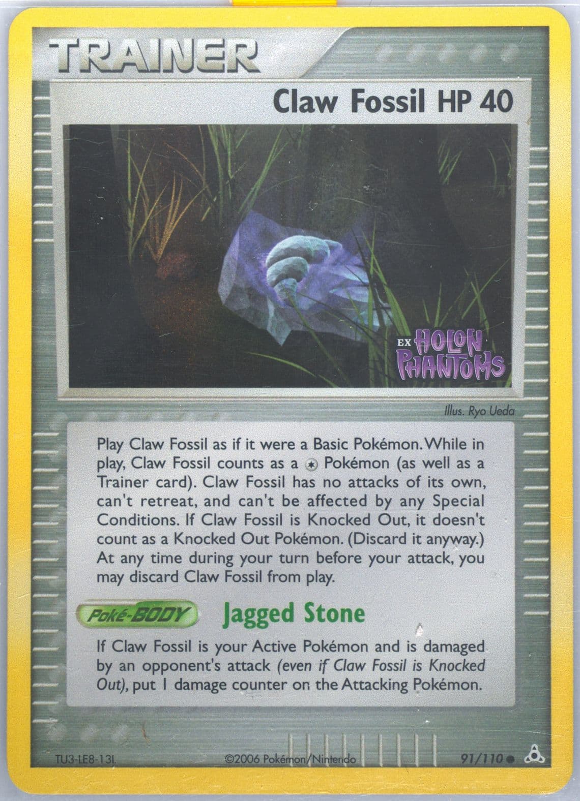 Claw Fossil-Reverse Foil (91) 2006 Pokemon EX Holon Phantoms