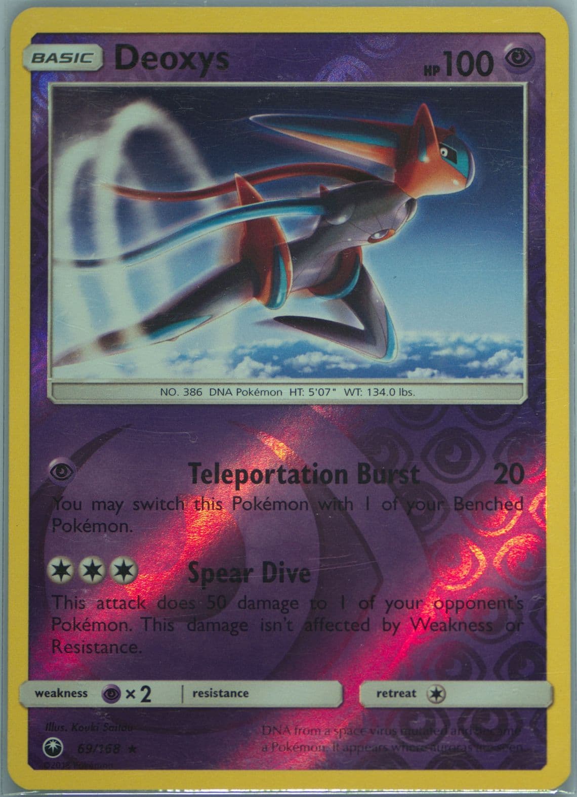 Deoxys (69) 2018 Pokemon Sun & Moon Celestial Storm