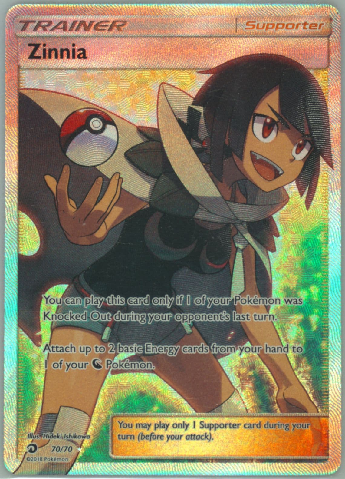 Full Art/Zinnia (70) 2018 Pokemon Sun & Moon Dragon Majesty