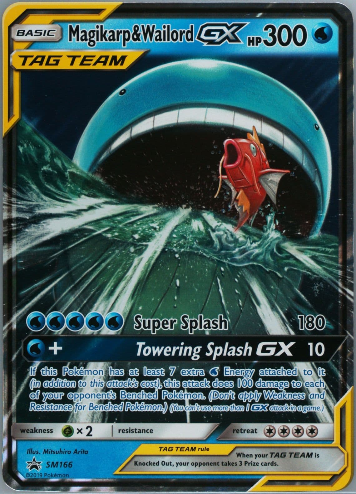Magikarp & Wailord GX Towering Splash-GX Box-Jumbo (SM166) 2019 Pokemon SM Black Star Promo