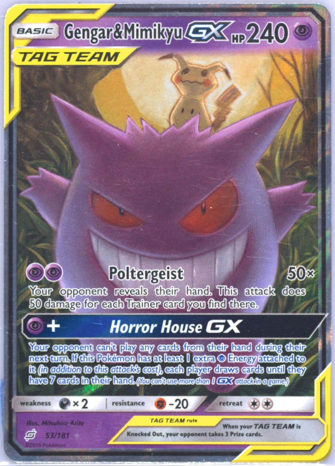 Gengar & Mimikyu GX (53) 2019 Pokemon Sun & Moon Team Up