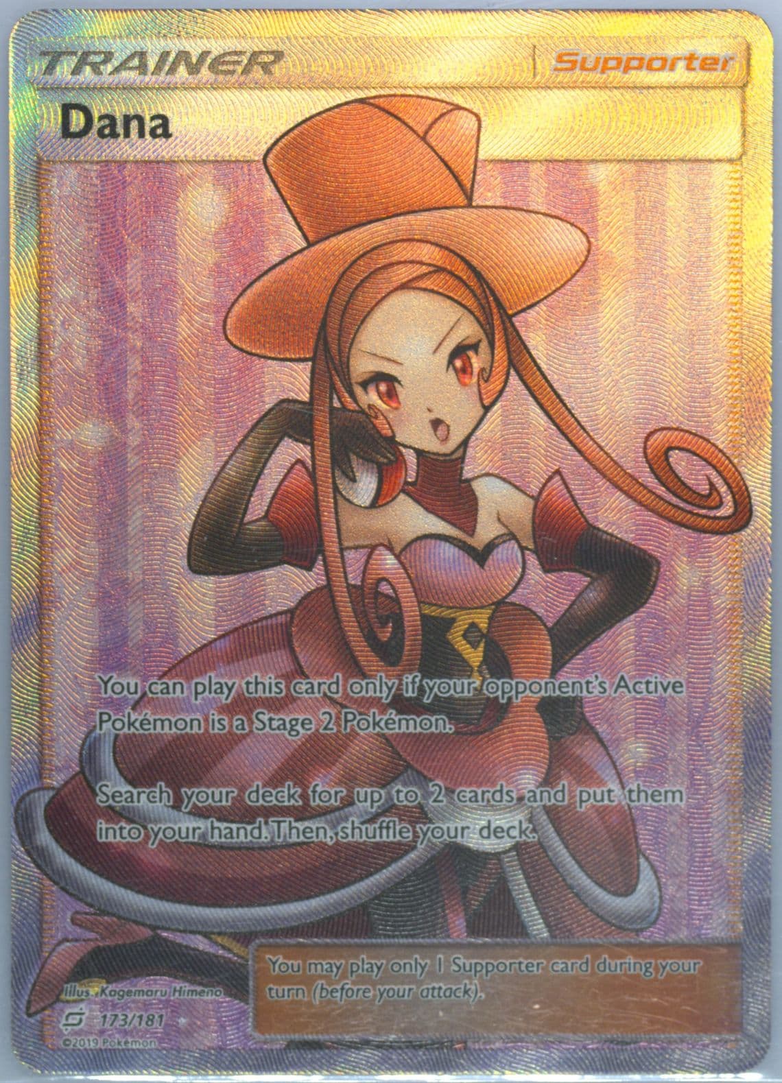 Full Art/Dana (173) 2019 Pokemon Sun & Moon Team Up