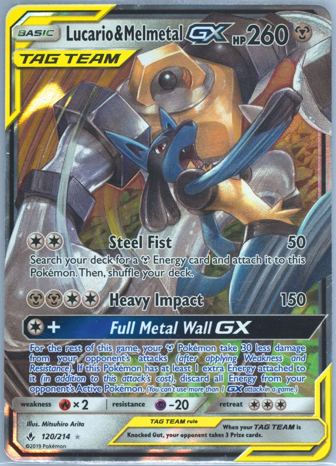 Lucario & Melmetal GX (120) 2019 Pokemon Sun & Moon Unbroken Bonds