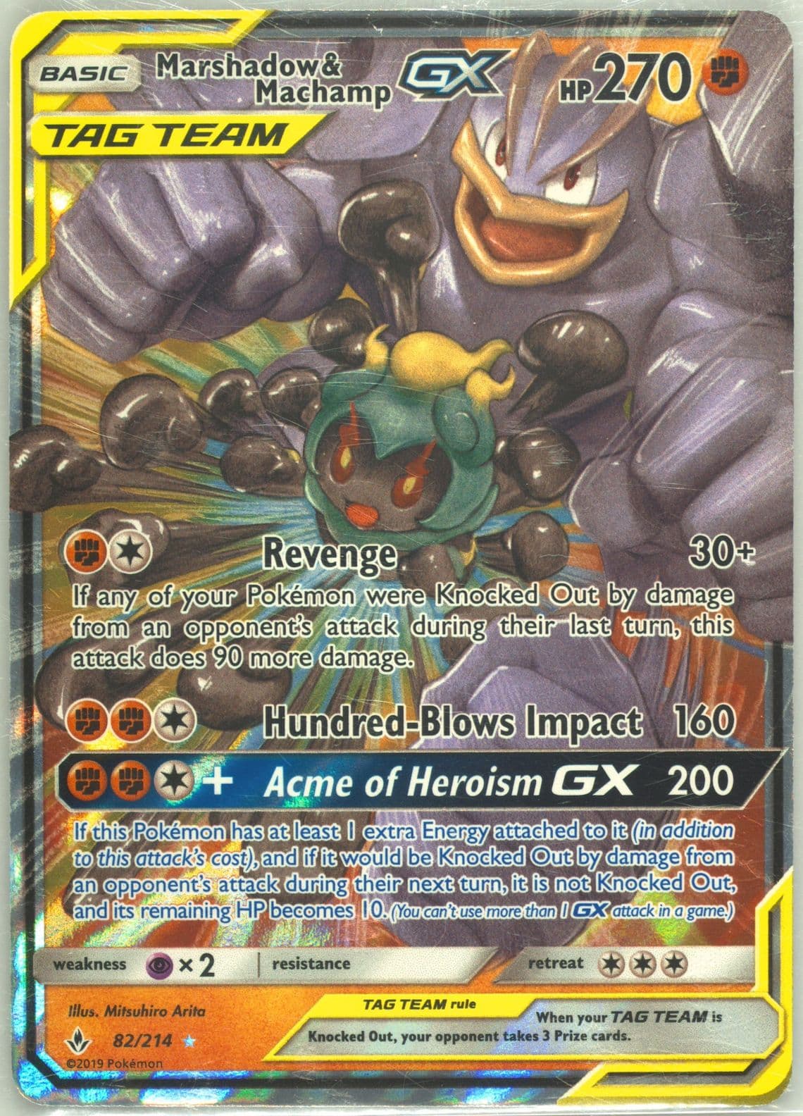Marshadow & Machamp GX (82) 2019 Pokemon Sun & Moon Unbroken Bonds