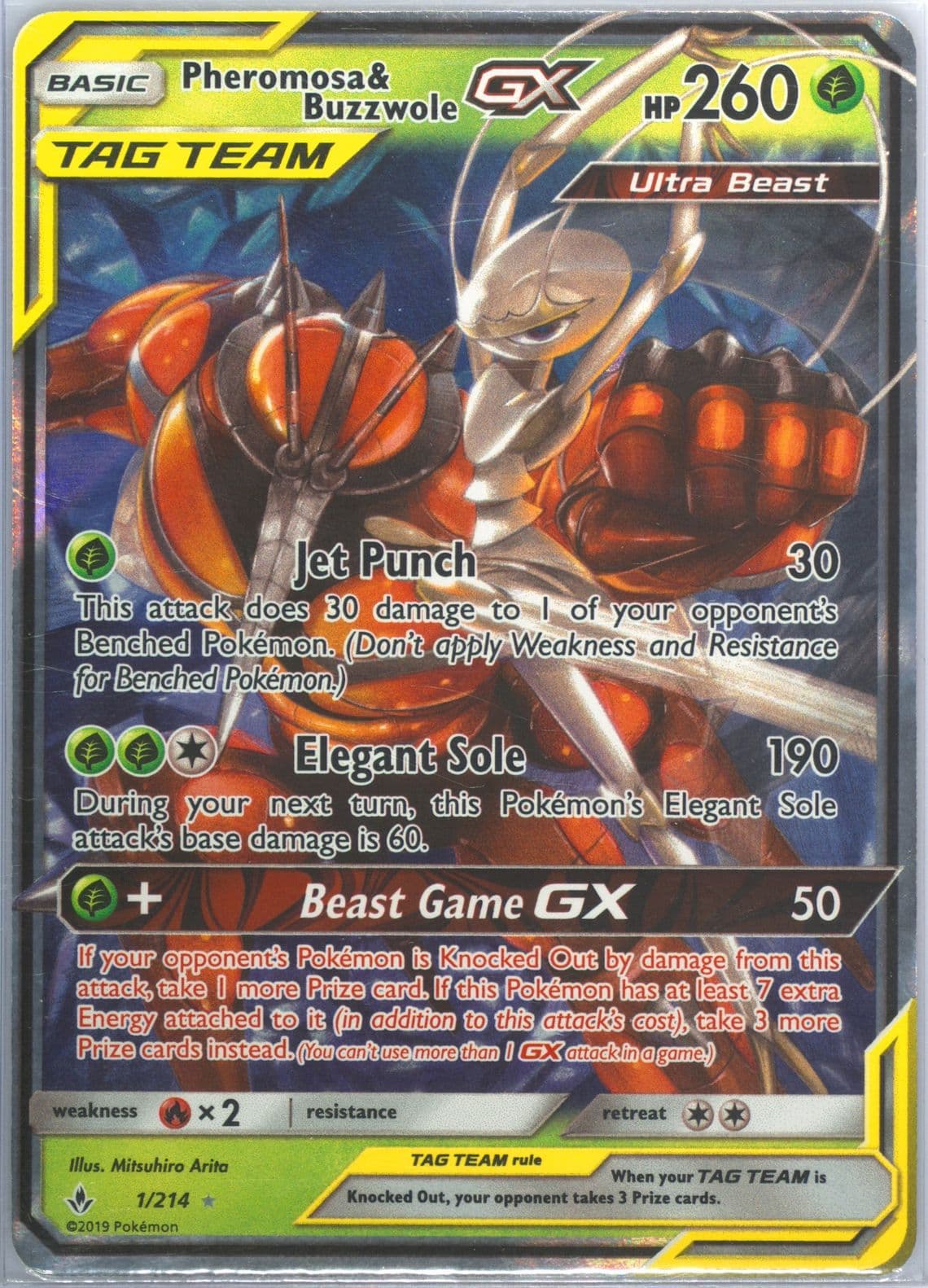 Pheromosa & Buzzwole GX (1) 2019 Pokemon Sun & Moon Unbroken Bonds
