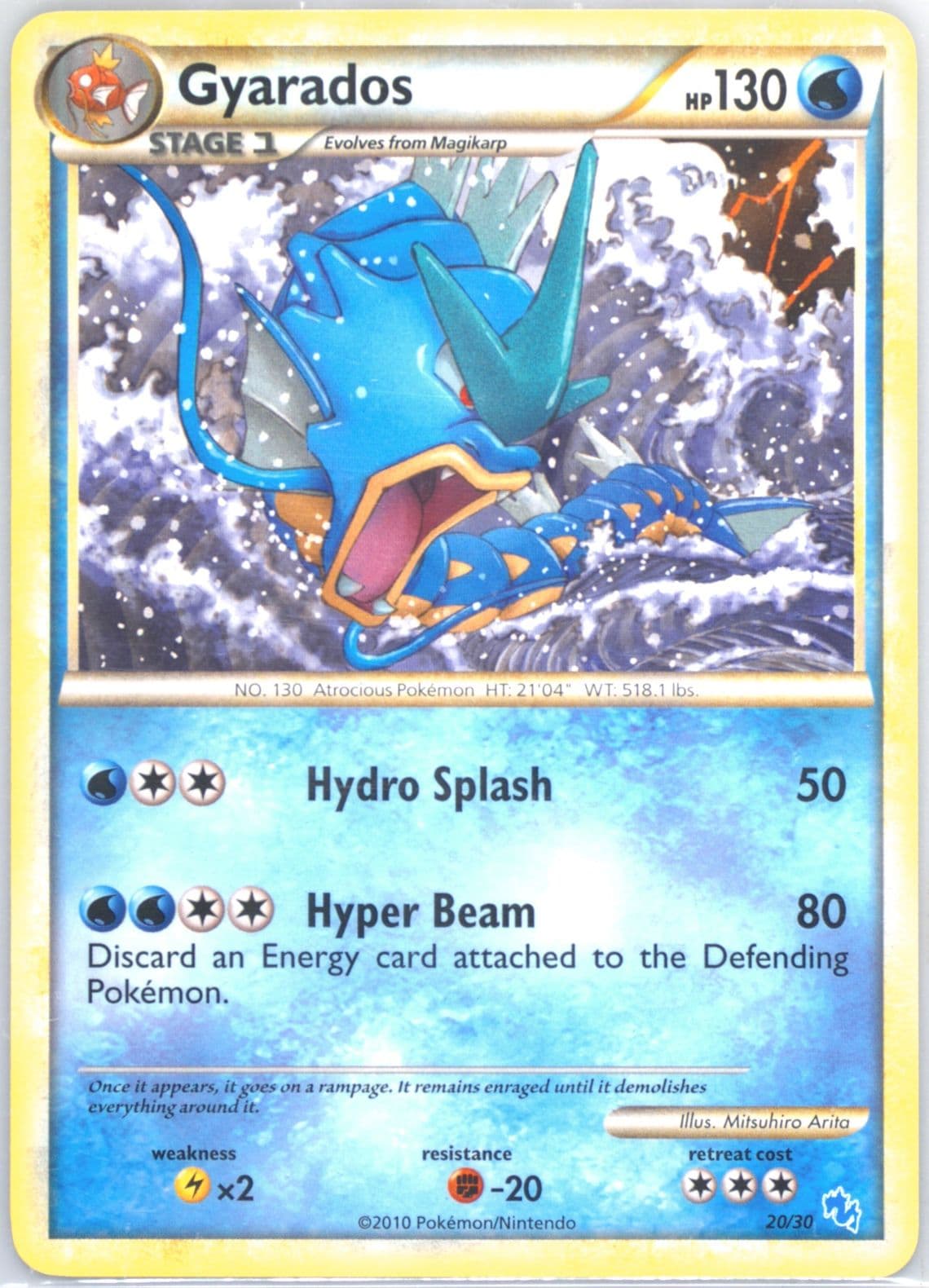 Gyarados (20) 2010 Pokemon Heartgold & Soulsilver Gyarados Deck