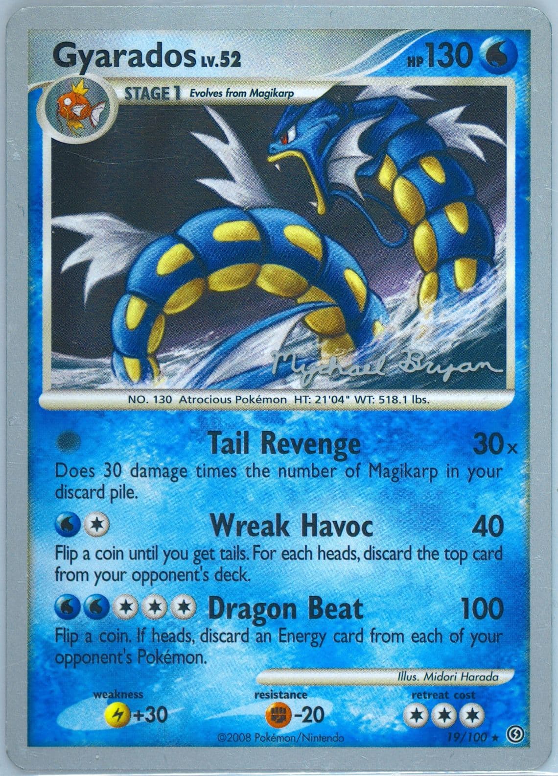 Gyarados Happy Luck (19) 2010 Pokemon World Championships Promo