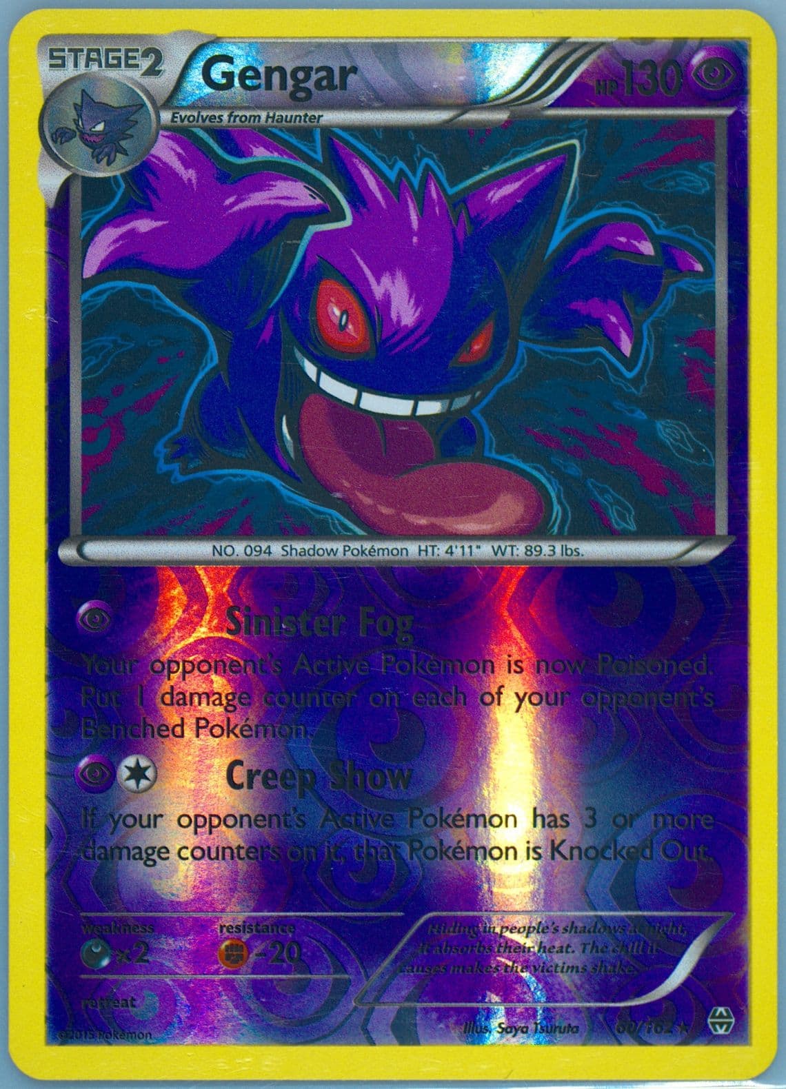 Gengar-Reverse Foil (60) 2015 Pokemon XY Breakthrough