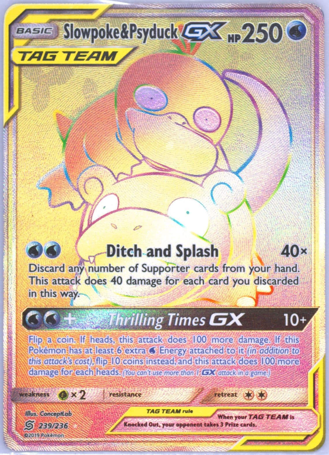 Full Art/Slowpoke & Psyduck GX Secret (239) 2019 Pokemon Sun & Moon Unified Minds