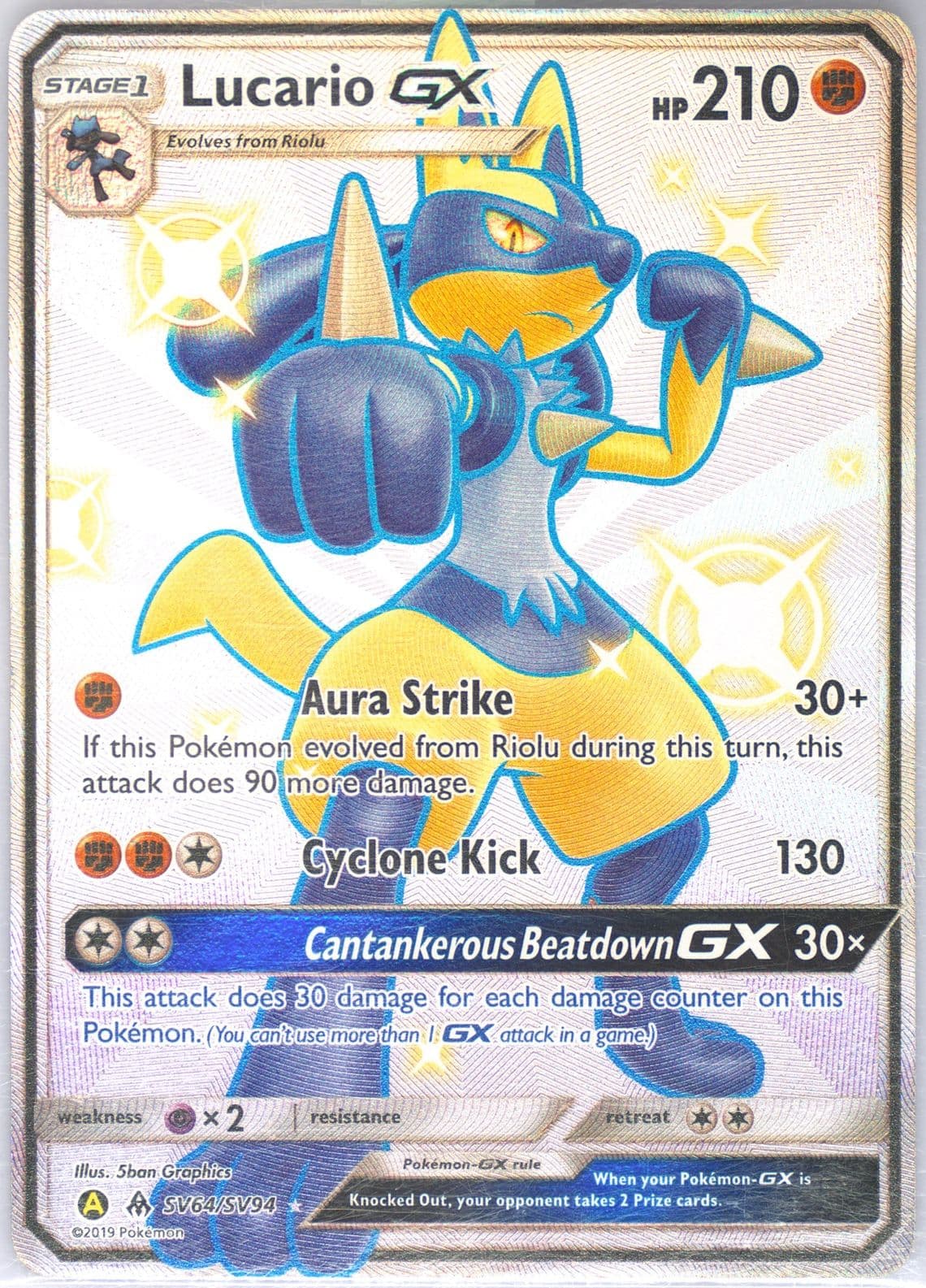 Full Art/Lucario GX (SV64) 2019 Pokemon Sun & Moon Hidden Fates