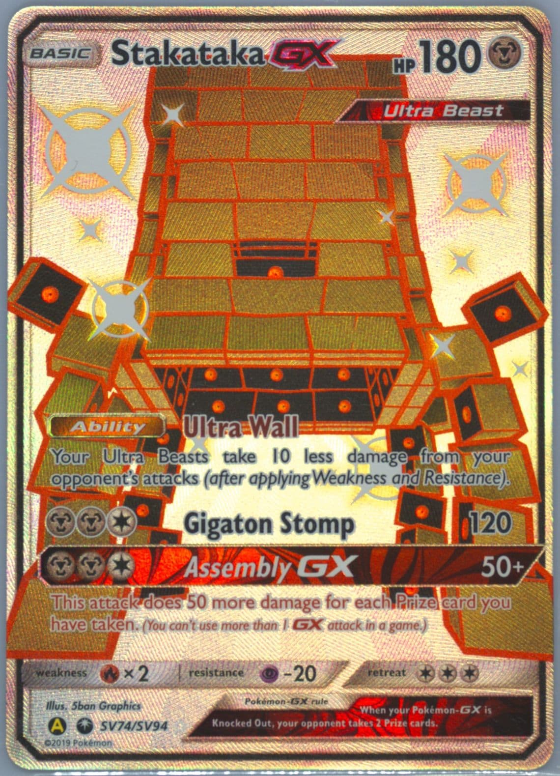 Full Art/Stakataka GX (SV74) 2019 Pokemon Sun & Moon Hidden Fates
