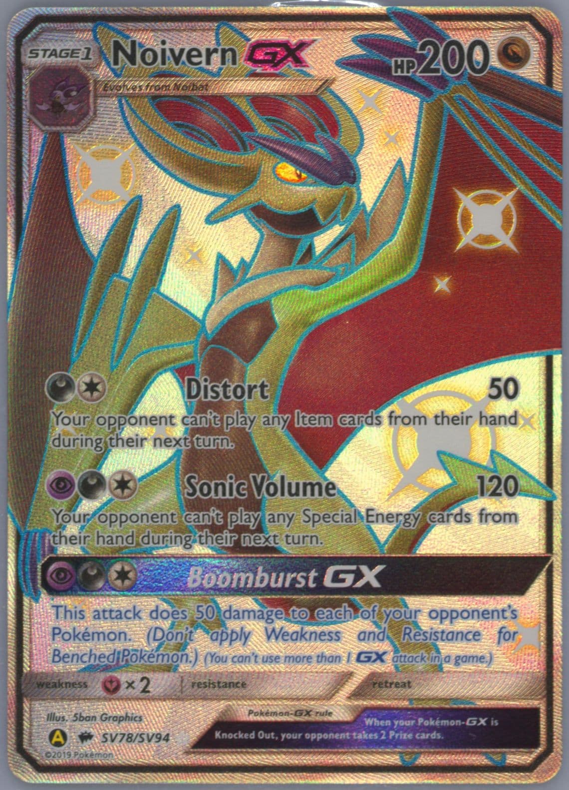 Full Art/Noivern GX (SV78) 2019 Pokemon Sun & Moon Hidden Fates
