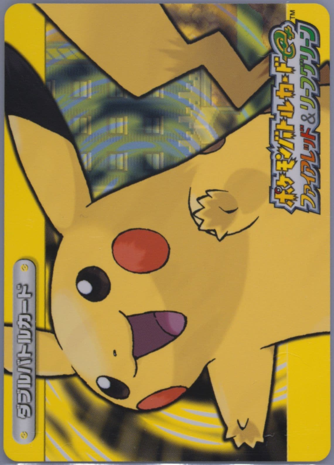 Young Couple Kati & Geb Pikachu (Yellow) (A030) 2004 Pokemon Japanese E-Battle Firered & Leafgreen