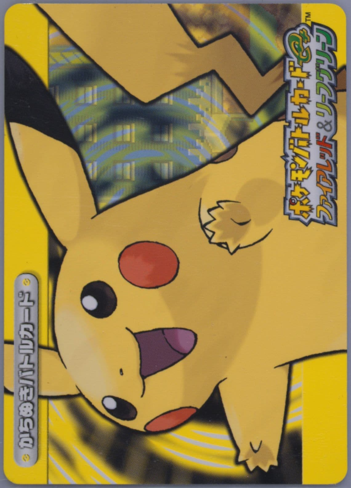 Beauty Maura/Engineer Flint/Lass Mikaela Pikachu (Yellow) (A032) 2004 Pokemon Japanese E-Battle Firered & Leafgreen