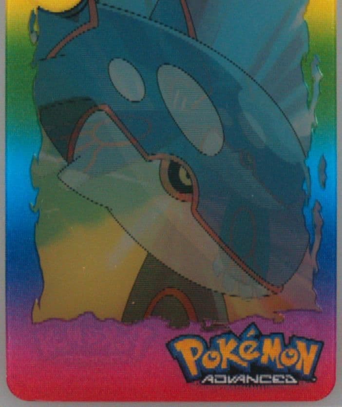 Kyogre (101) 2004 Pokemon Advanced Action Cards