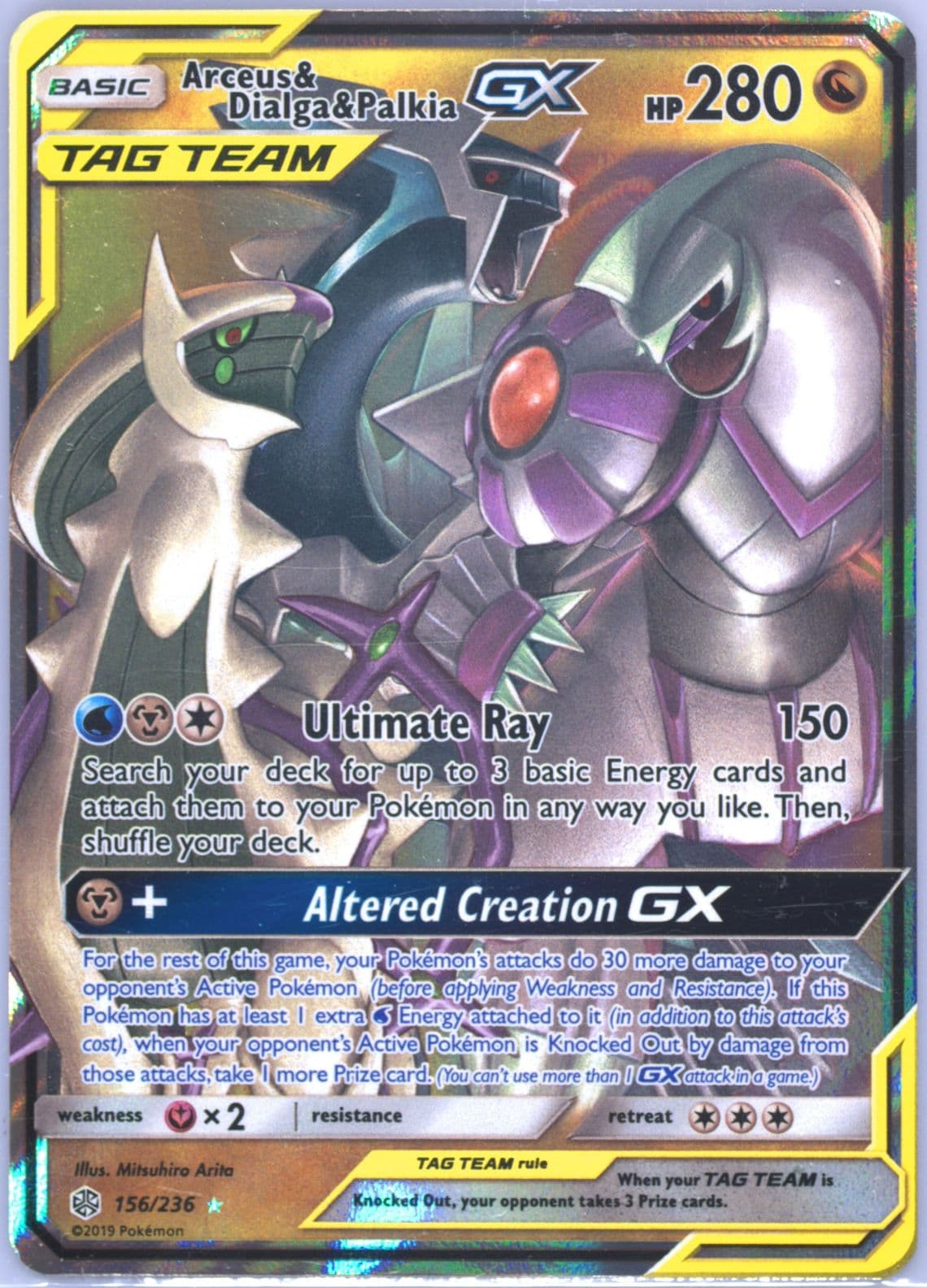 Arceus & Dialga & Palkia GX (156) 2019 Pokemon Sun & Moon Cosmic Eclipse