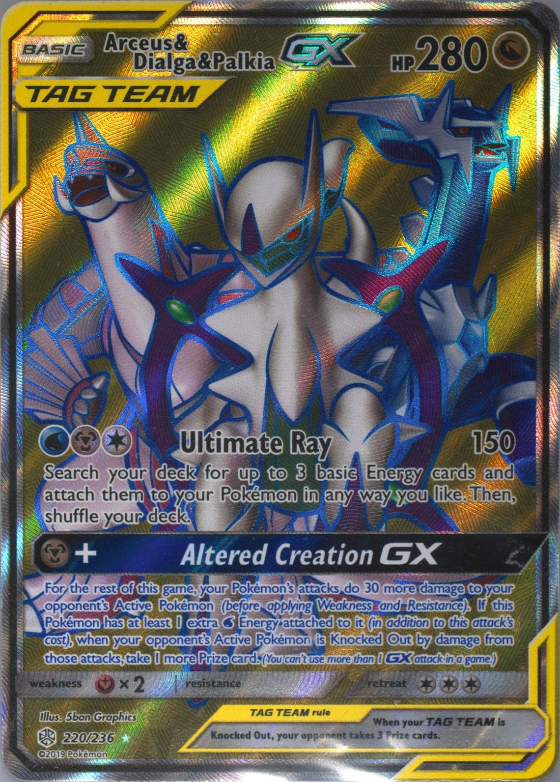 Full Art/Arceus & Dialga & Palkia GX (220) 2019 Pokemon Sun & Moon Cosmic Eclipse