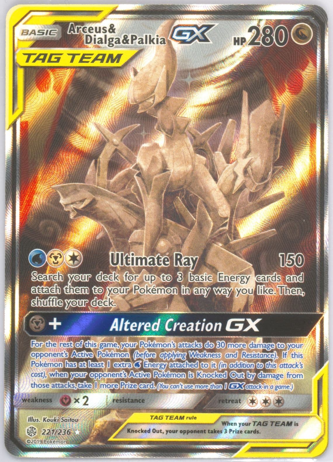 Full Art/Arceus & Dialga & Palkia GX (221) 2019 Pokemon Sun & Moon Cosmic Eclipse