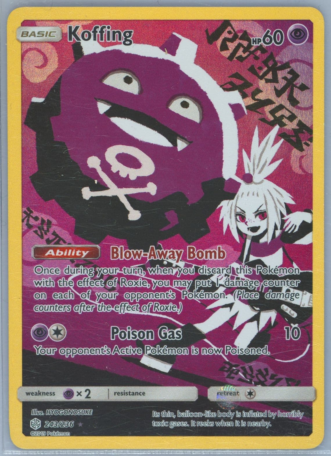 Full Art/Koffing Secret (243) 2019 Pokemon Sun & Moon Cosmic Eclipse