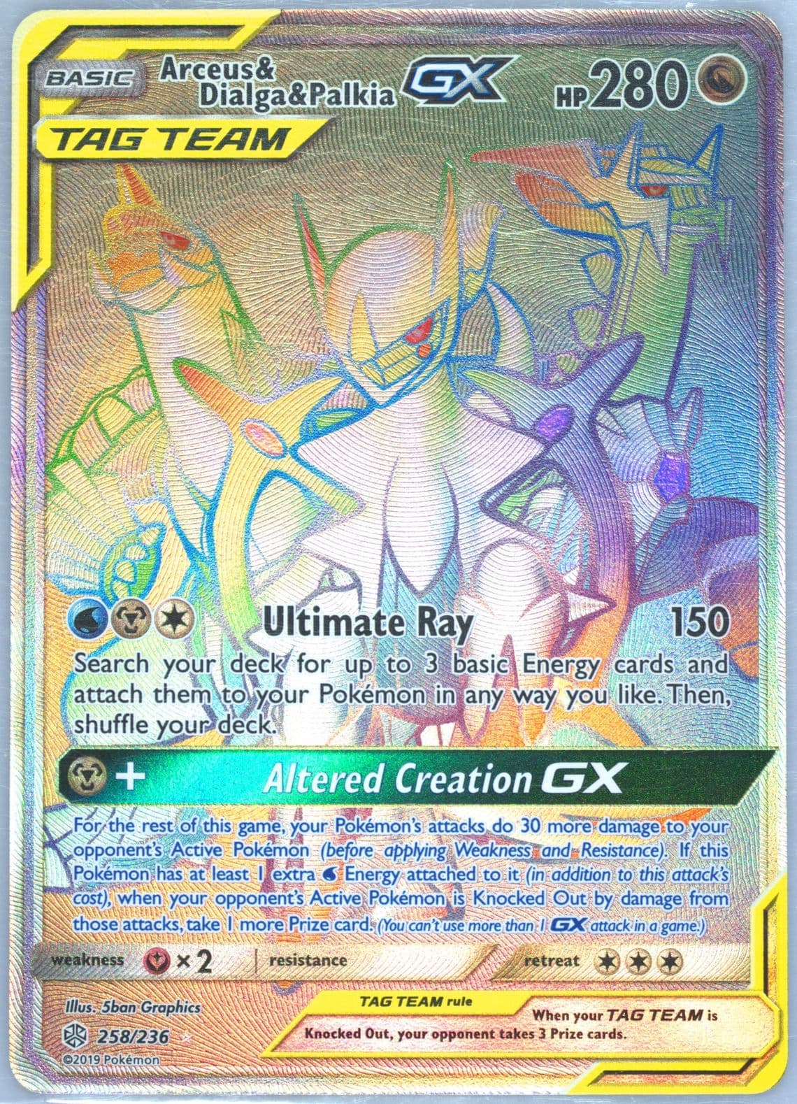 Full Art/Arceus & Dialga & Palkia GX Secret (258) 2019 Pokemon Sun & Moon Cosmic Eclipse