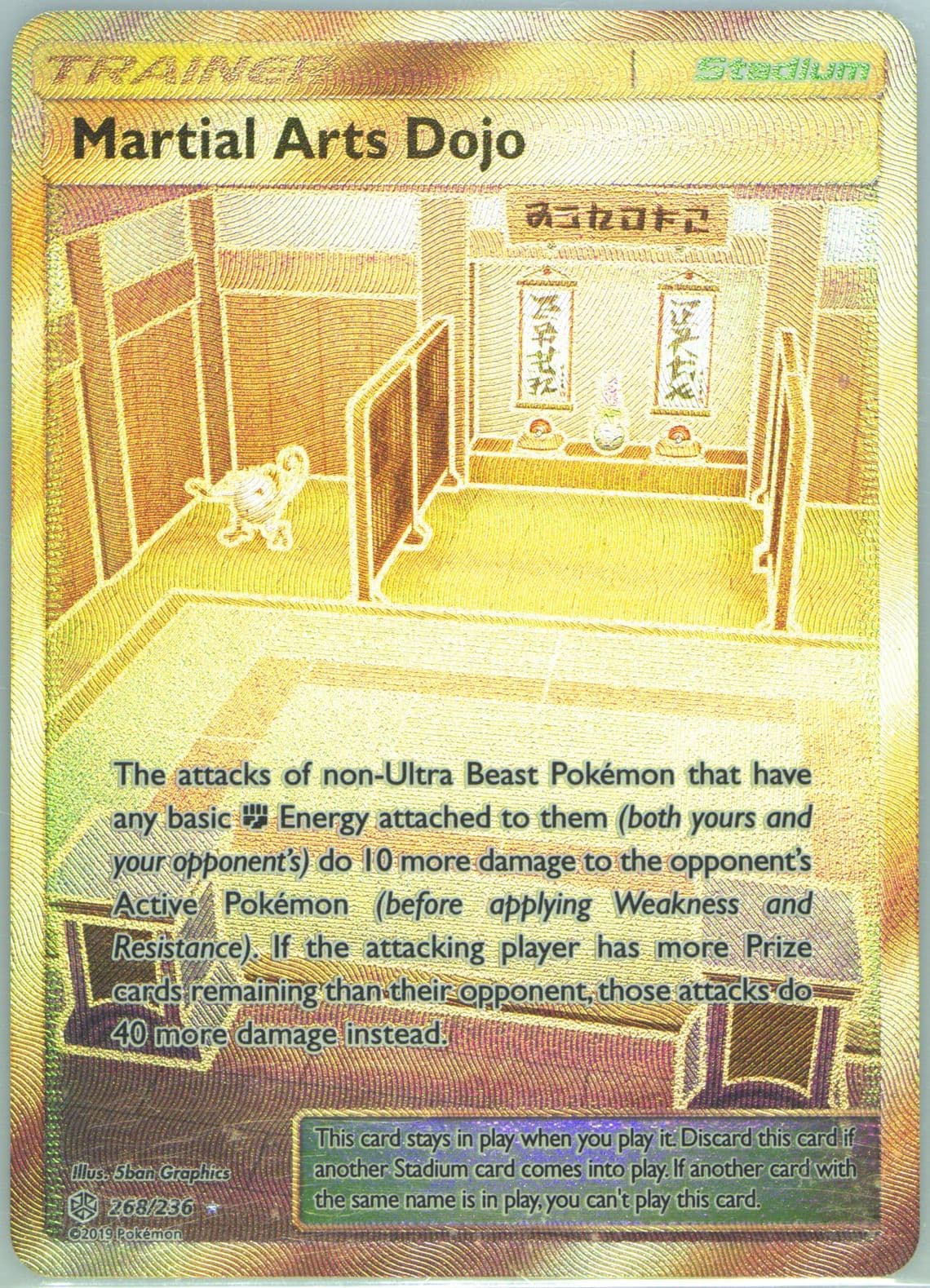 Full Art/Martial Arts Dojo Secret (268) 2019 Pokemon Sun & Moon Cosmic Eclipse
