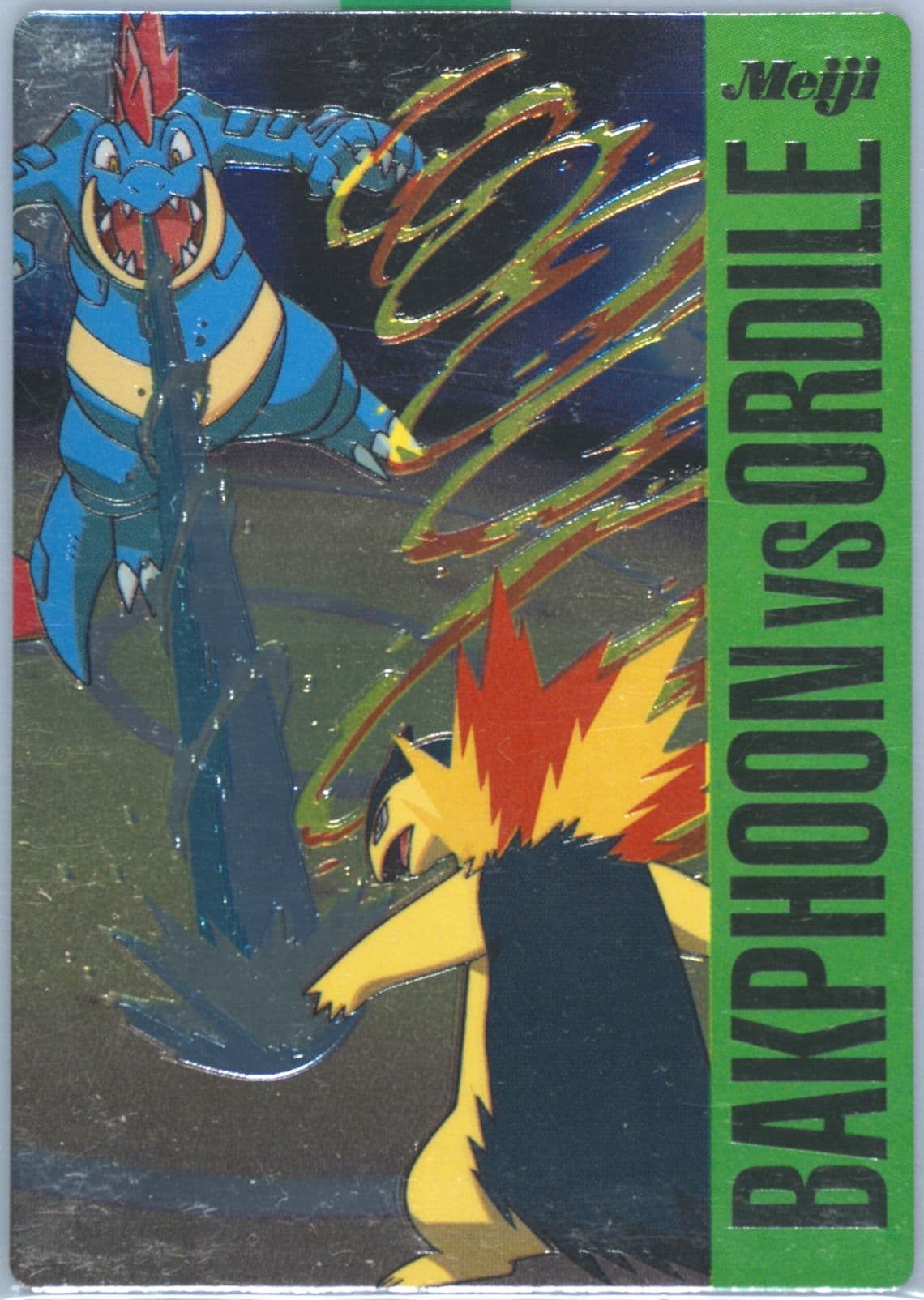 Typhlosion VS Feraligatr (08) 2002 Pokemon Japanese Meiji Promo