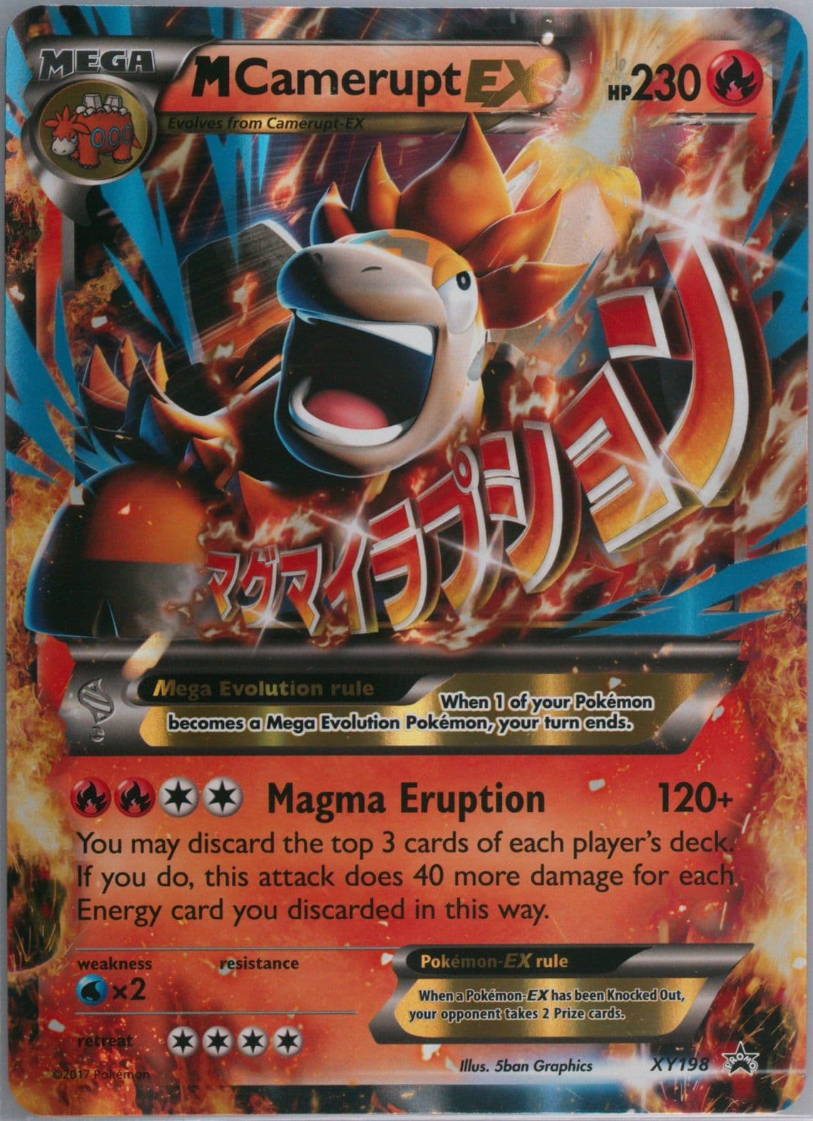 M Camerupt EX Mega Camerupt EX Premium Collection-Jumbo (XY198) 2017 Pokemon XY Black Star Promo