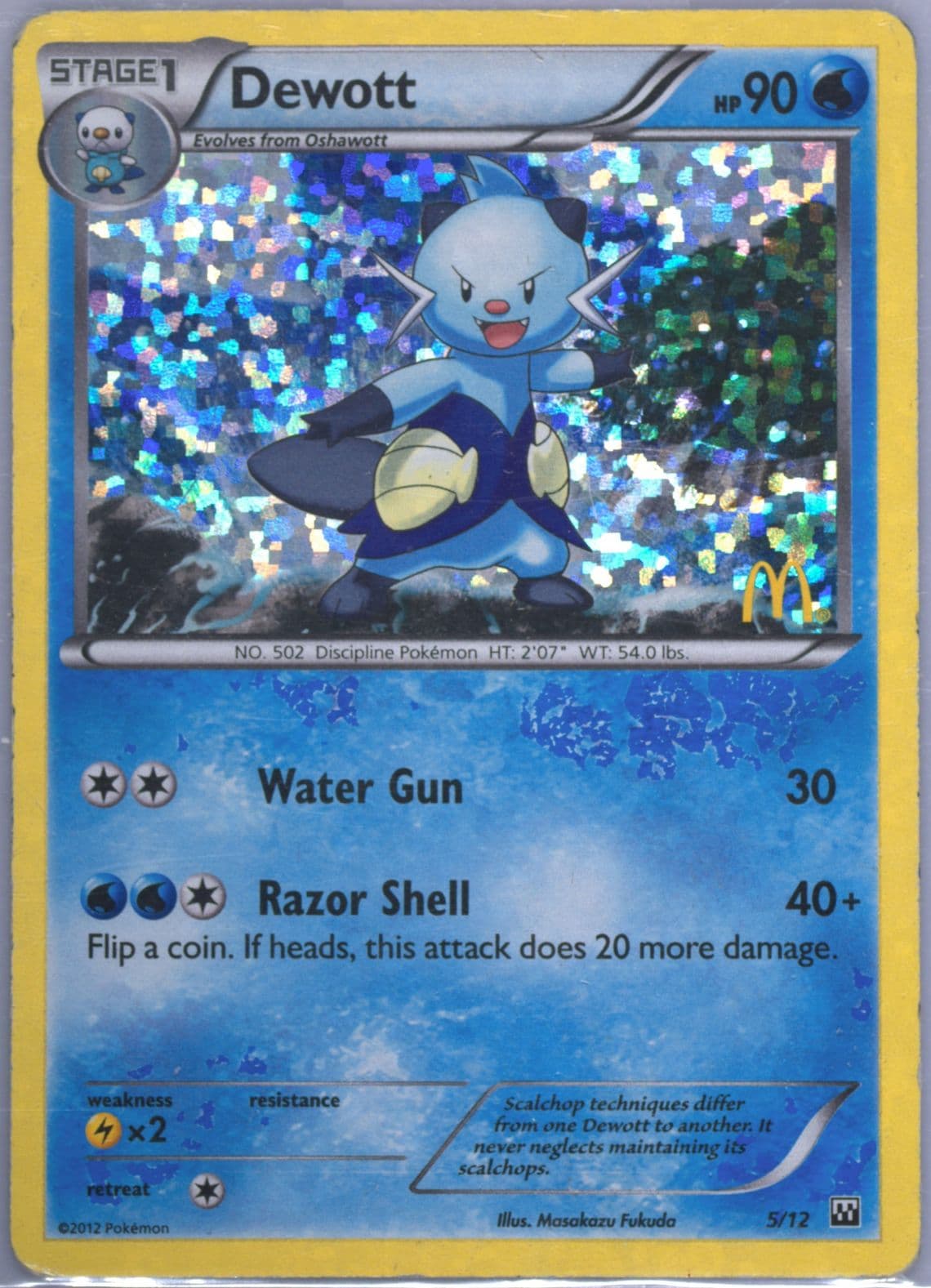 Dewott-Holo (5) 2012 Pokemon McDonald's Collection