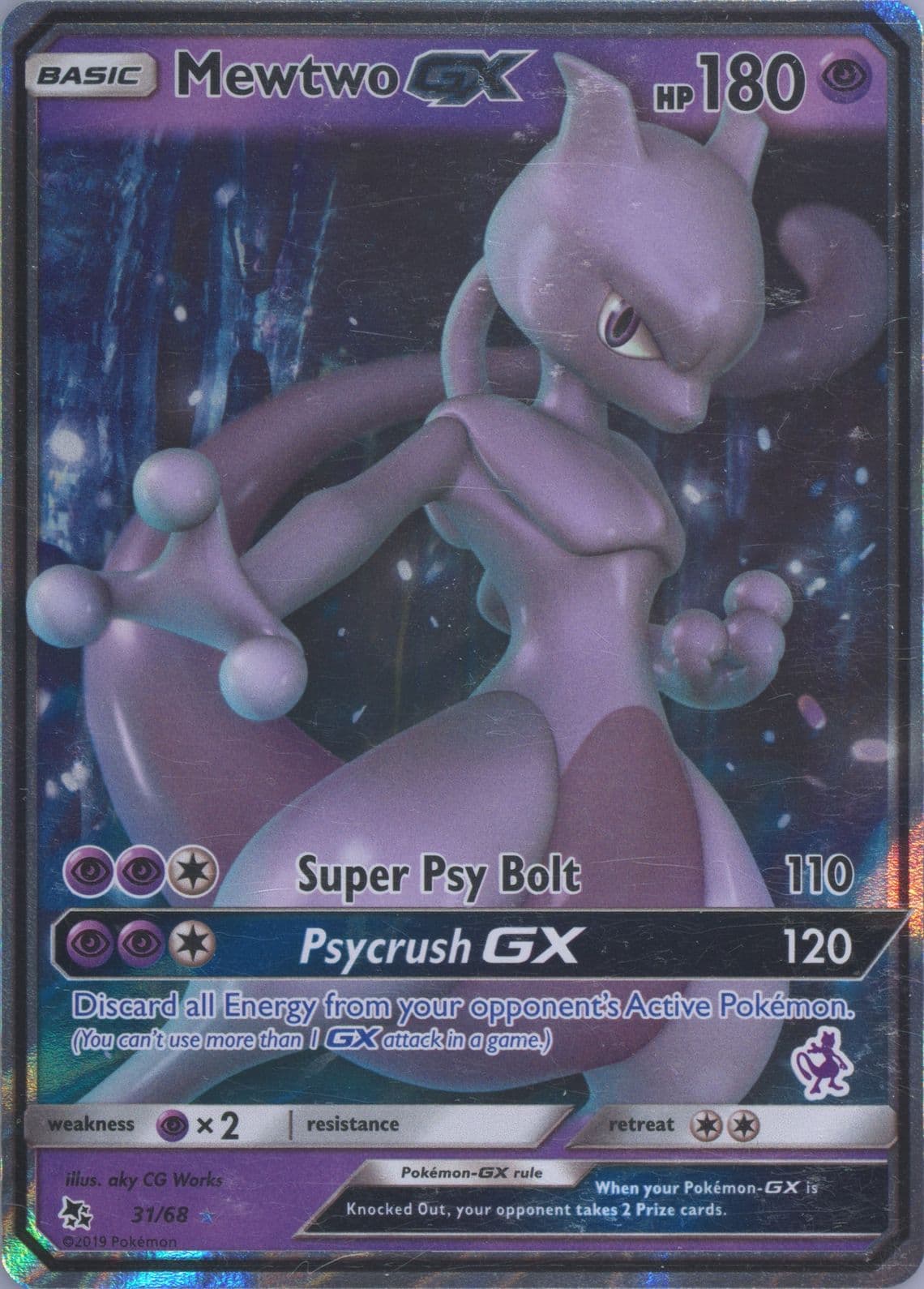 Mewtwo GX (31) 2020 Pokemon Battle Academy