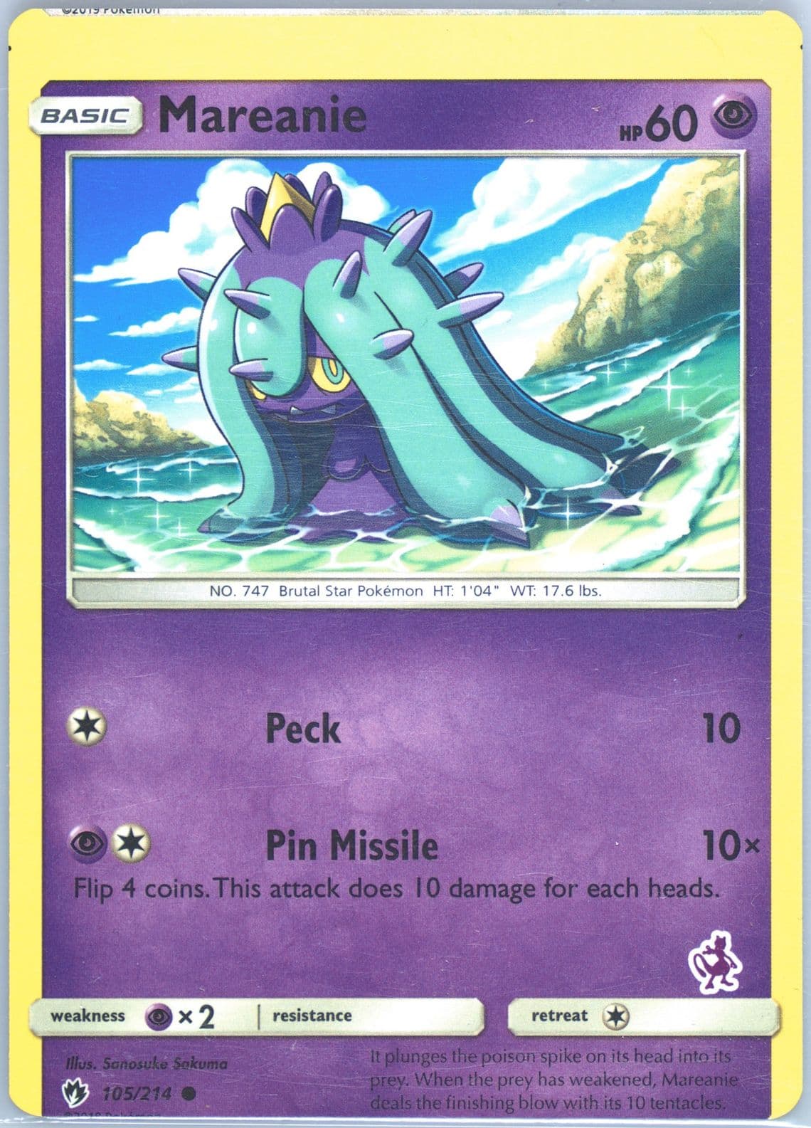 Mareanie (105) 2020 Pokemon Battle Academy