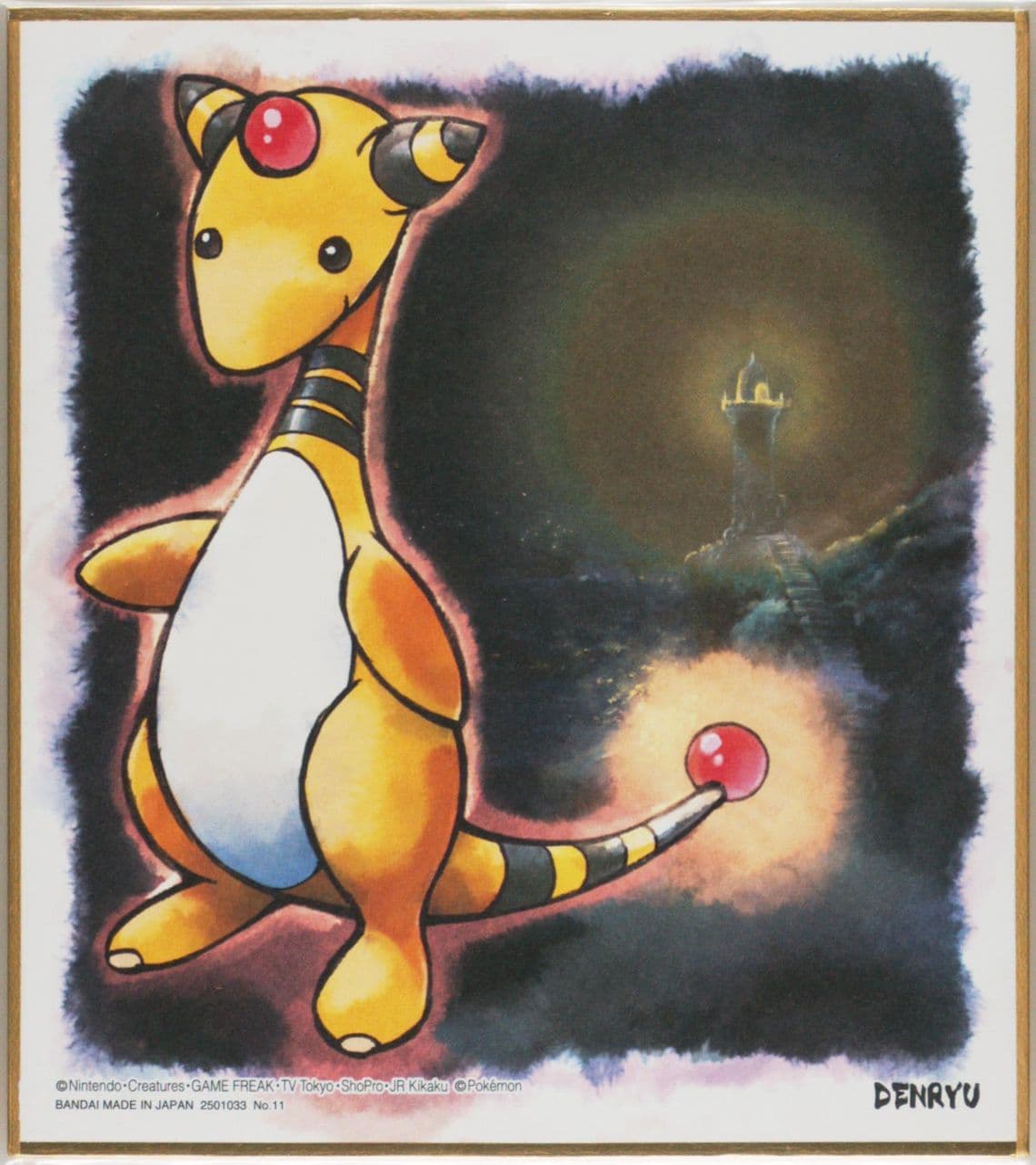 Ampharos (11) 2019 Pokemon Shikishi Art 2