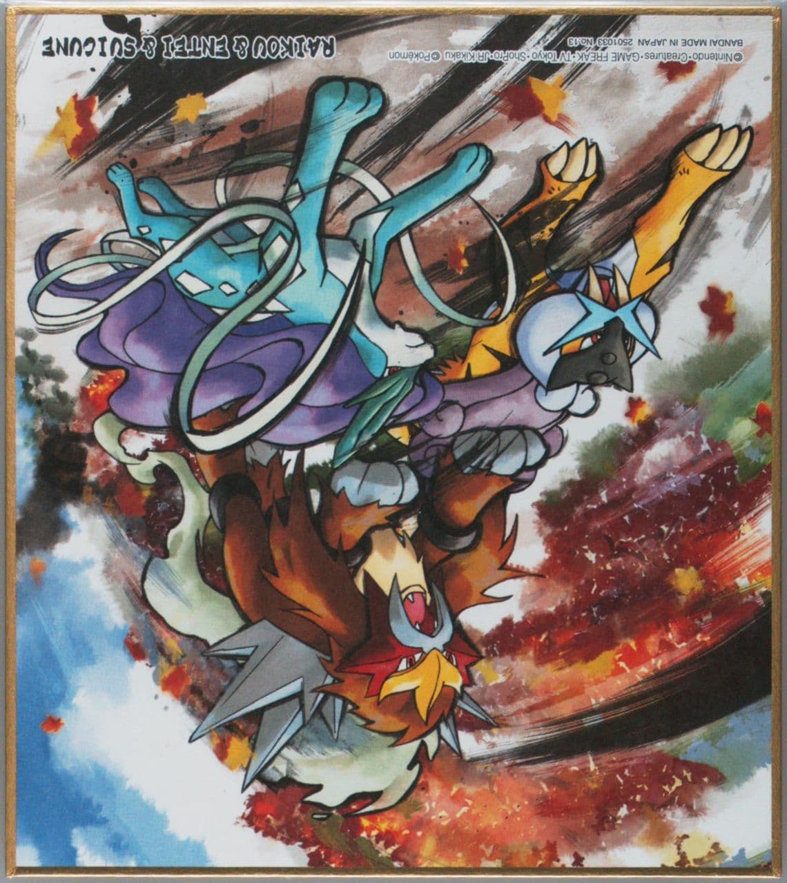 Raikou & Entei & Suicune (13) 2019 Pokemon Shikishi Art 2