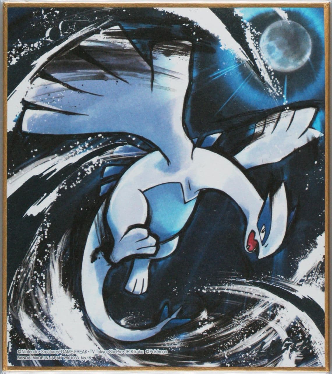 Lugia (15) 2019 Pokemon Shikishi Art 2