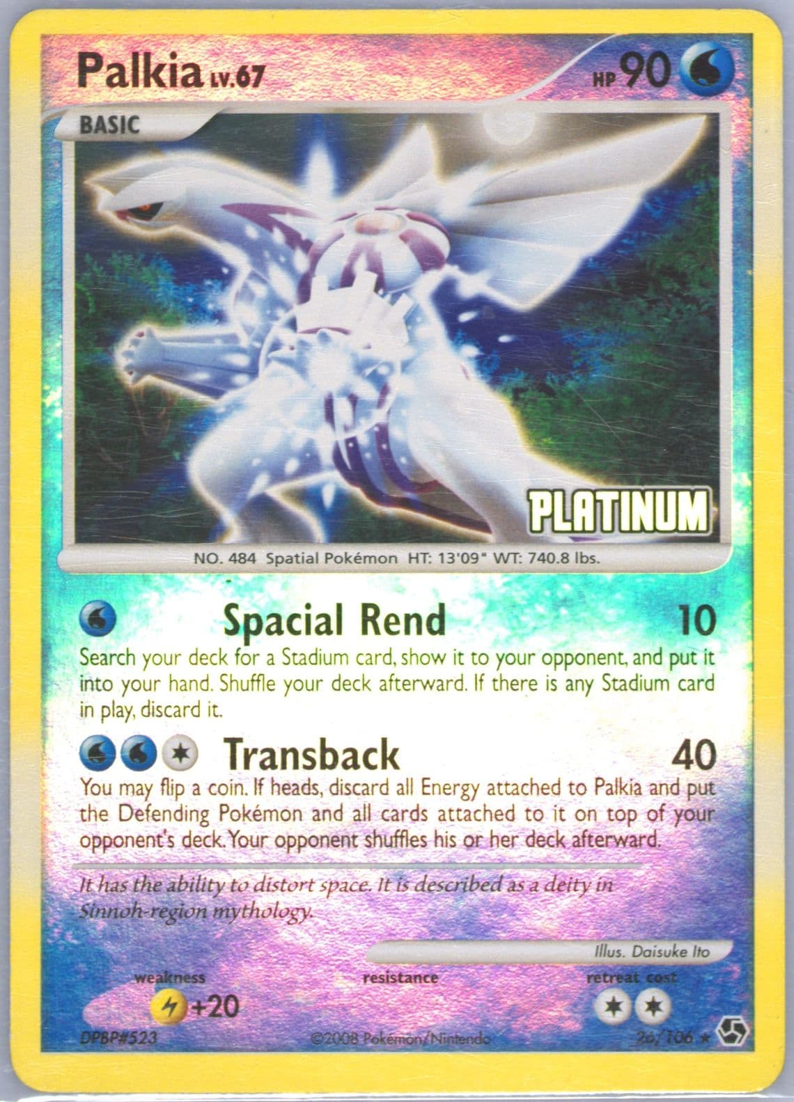Palkia-Reverse Foil Burger King Collection 2009 (26) 2008 Pokemon Diamond & Pearl Great Encounters