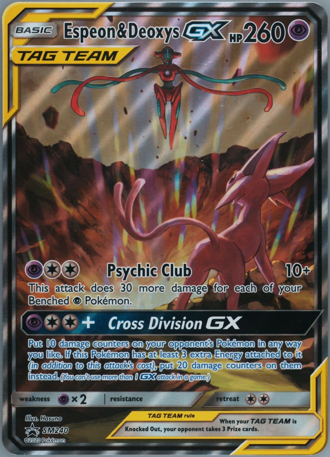 Espeon & Deoxys GX Tag Team Powers Collection-Jumbo (SM240) 2020 Pokemon SM Black Star Promo